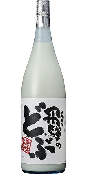 渡辺酒造店 蓬莱 飛騨のどぶ 1800ml 1.8L