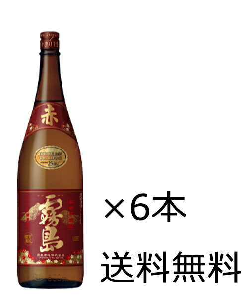 楽天市場】赤霧島 1800ml 6本の通販 楽天市場】赤霧島 1800ml 6本の通販