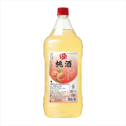 （ケース販売）（送料無料（九州・沖縄除く））　サッポロ　果実のめぐみ　桃酒　1．8L　1800ml　6本