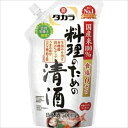 (ケース販売)(送料無料(九州・沖縄除く)) 宝 料理のための清酒 パウチ 500ml 6本