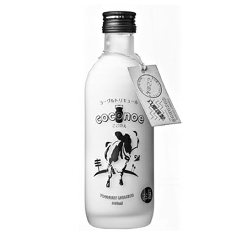 【12本まで1梱包で発送】八鹿　ヨーグルトリキュール　coconoe　300ml