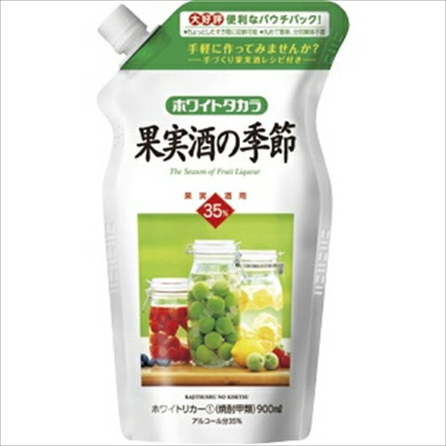 （ケース販売）（送料無料（九州・沖縄除く））　宝　ホワイトタカラ　果実酒の季節　エコパウチ　900ml　6本