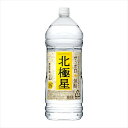 （ケース販売）（送料無料（九州・沖縄除く））　サッポロ　北極星　PET　25度4L　4000ml　4本