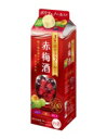 【6本まで1梱包で発送】サッポロ 3種の贅沢ポリフェノール赤梅酒 パック 1L 1000ml