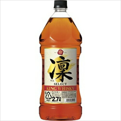 (ケース販売)(送料無料(九州・沖縄除く)) 宝 キングウイスキー 凛 セレクト PET 2.7L 2700ml 6本 (ケース販売)(送料無料(九州・沖縄除く)) 宝 キングウイスキー 凛 セレクト PET 2.7L 2700ml 6本