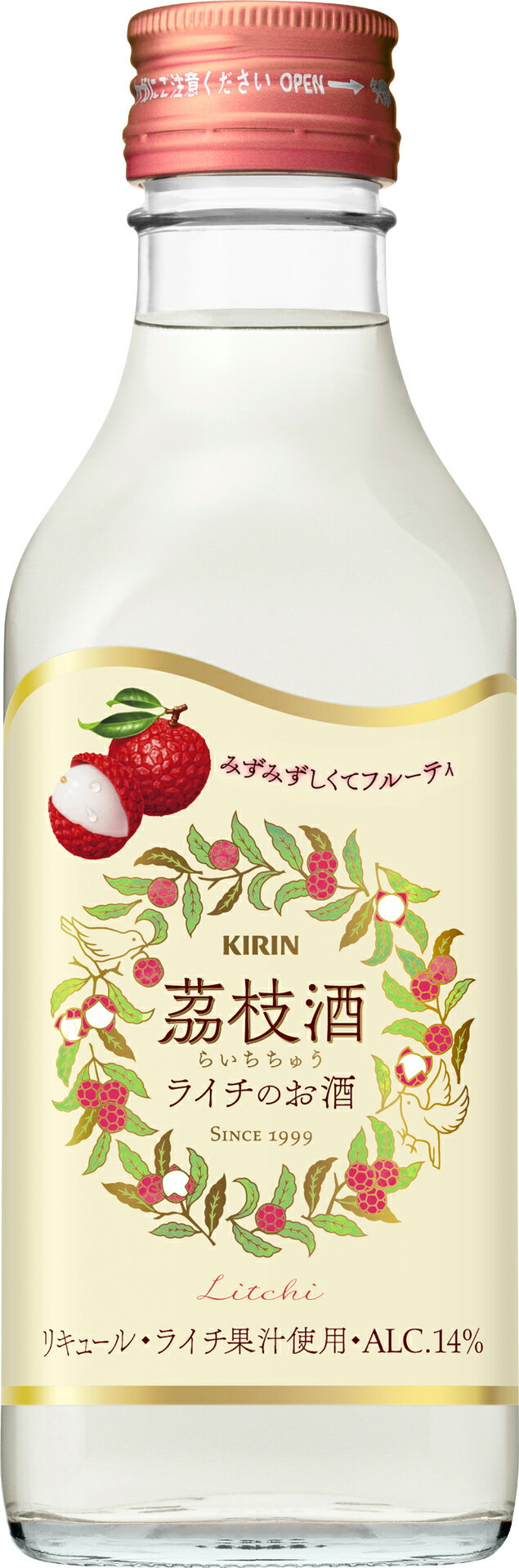 【商品説明】 ライチの実をまるごと漬け込んでつくった、 上品な香りと甘くみずみずしい味わいの 「ライチのお酒」