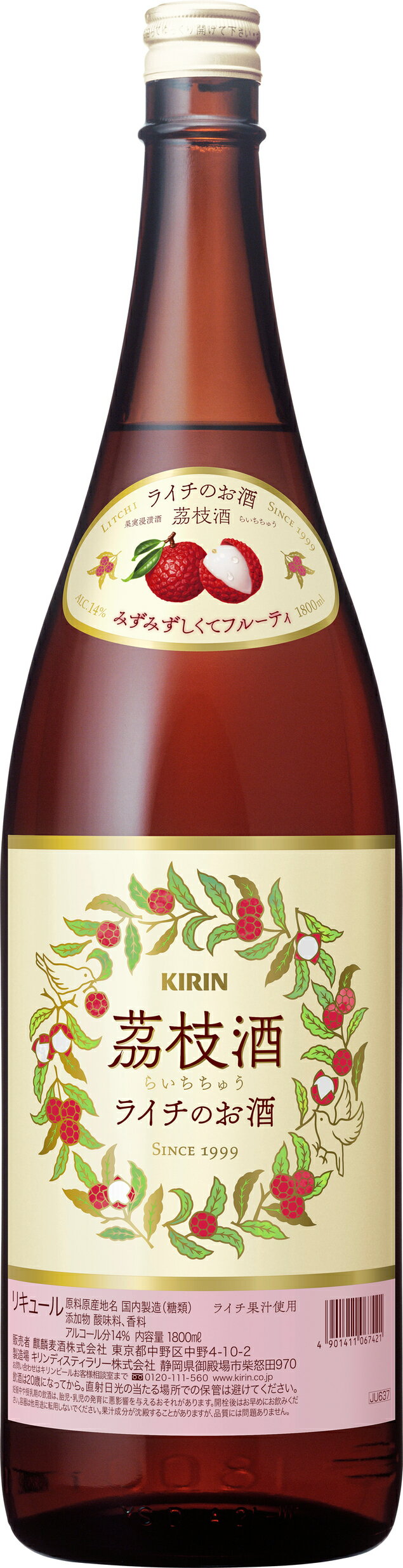 6ܤޤ1ȯۥ 譻޼ ʥ饤奦ˡ1.8L 1800ml