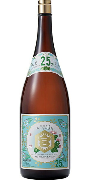 宮崎本店 キンミヤ焼酎 亀甲宮焼酎 益々繁盛 4500ml 4.5L