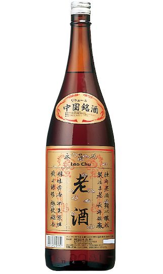 【6本まで1梱包で発送】永昌源 老酒 1.8L 1800ml