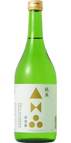 金水晶 純米酒 720ml