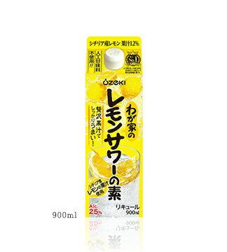 【6本まで1梱包で発送】大関　わが家のレモンサワーの素　900ml