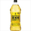 （ケース販売）（送料無料（九州・沖縄除く））　宝　焼酎ハイボール5倍濃縮　2．7L　2700ml　　6本