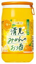 【ケース販売】【送料無料(九州・沖縄除く)】 HiNODE清見みかんのお酒180C 180ML 30本