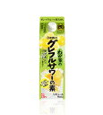 【6本まで1梱包で発送】大関　わが家のグレフルサワーの素　900ml