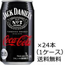 yiBEꏜjzWbN_jG & RJER[ 350ml~24{ i1P[Xj