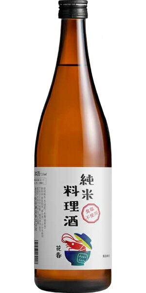 花春酒造 花春 純米料理酒 720ml