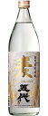 【アウトレット品】山元酒造 麦五代 25度 900ml 麦焼酎