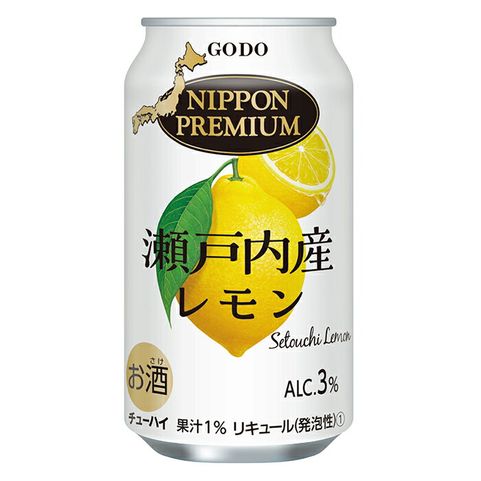 (送料無料(九州・沖縄除く)) 合同 ニッポンプレミアム 瀬戸内産 レモン 350ml 缶 24本(1ケース)