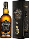 【正規品】 シーバスリーガル 匠リザーブ 12年 箱入 700ml ※3本以上のご注文で送料無料(九州・沖縄除く)