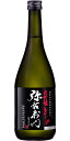 大和川酒造 大吟醸酒 弥右衛門 辛口 720ml