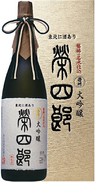 【送料無料(九州・沖縄除く)】栄川 大吟醸酒 榮四郎 1800ml 1800ml 御年賀 母の日 父の日 お中元 御歳暮 プレゼント ギフト 敬老の日