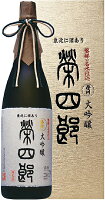 【送料無料(九州・沖縄除く)】栄川 大吟醸酒 榮四郎 1800ml 1800ml 御年賀 母の日 父の日 お中元 御歳暮 プレゼント ギフト 敬老の日