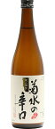 【12本まで1梱包で発送】菊水 本醸造酒 辛口 720ml