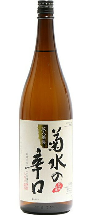 久寿玉 特別本醸造 飛騨乃辛燗 180ml x 30本 [ケース販売] 送料無料(沖縄対象外) [平瀬酒造 岐阜県 OKN]【ギフト不可】