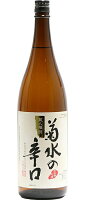 【8本まで1梱包で発送】菊水 本醸造酒 辛口 菊水の辛口 1800ml 1.8L