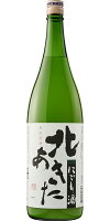 にごり酒 北鹿 北あきた 1800ml 1.8L ※6本まで1梱包で発送します