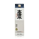 【8本まとめてご注文で送料無料(九州・沖縄除く)】高清水 さけパック 1800ml