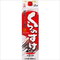 （ケース販売）（送料無料（九州・沖縄除く））　小山　くらのすけ　パック　2L　2000ml　6本