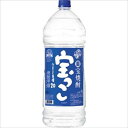 (ケース販売)(送料無料(九州・沖縄除く)) 宝 宝っこ PET 20度 4L 4000ml 4本