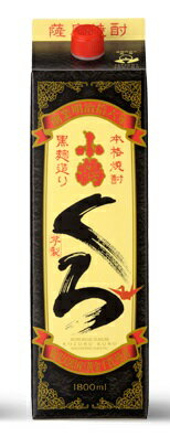 【8本まで1梱包で発送】さつま小鶴 くろパック 25度 1800ml
