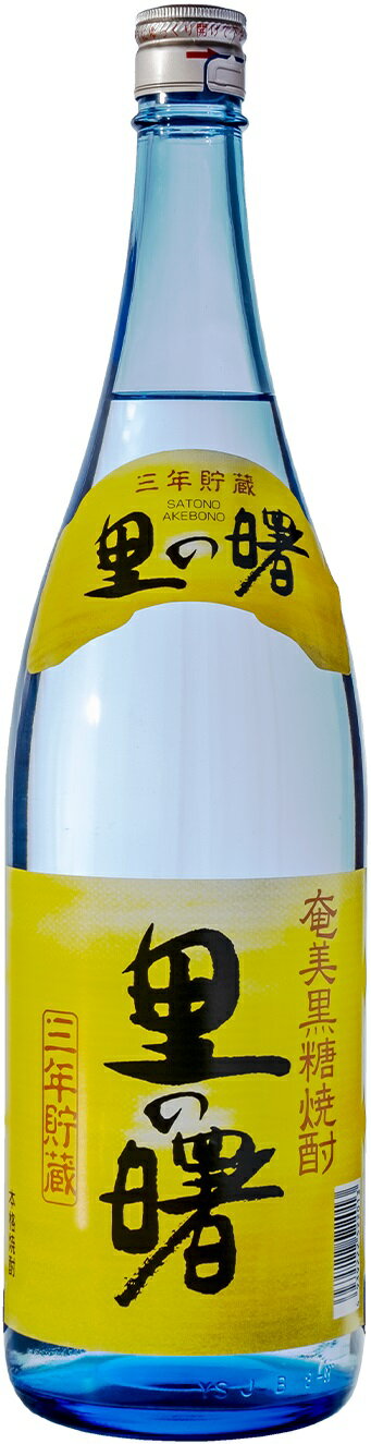 【6本まで1梱包で発送】里の曙 25度 1800ml 1.8L