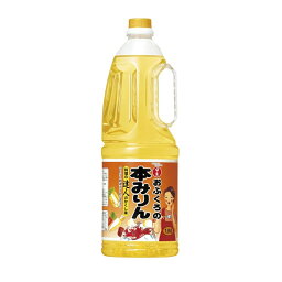 （ケース販売）【送料無料(九州・沖縄除く)】キング おふくろの本みりん 1.8L 1800ml ペットボトル