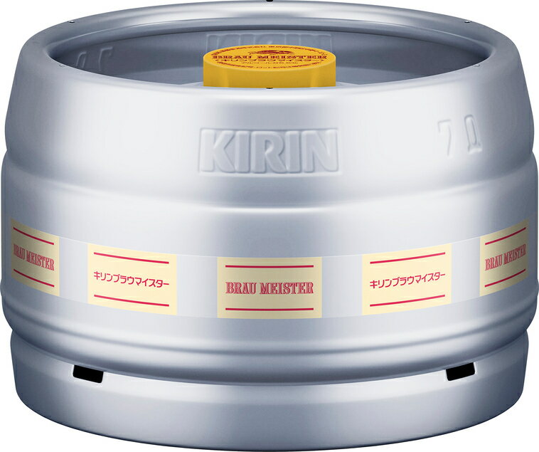 キリン ブラウマイスター 樽 生ビール 7L 7000ml ※空樽保証金込 パーティー キャンプ バーベキュー BBQ