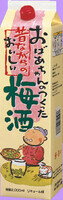 アサヒ おばあちゃんのつくった昔ながらのおいしい梅酒 2L 2000ml