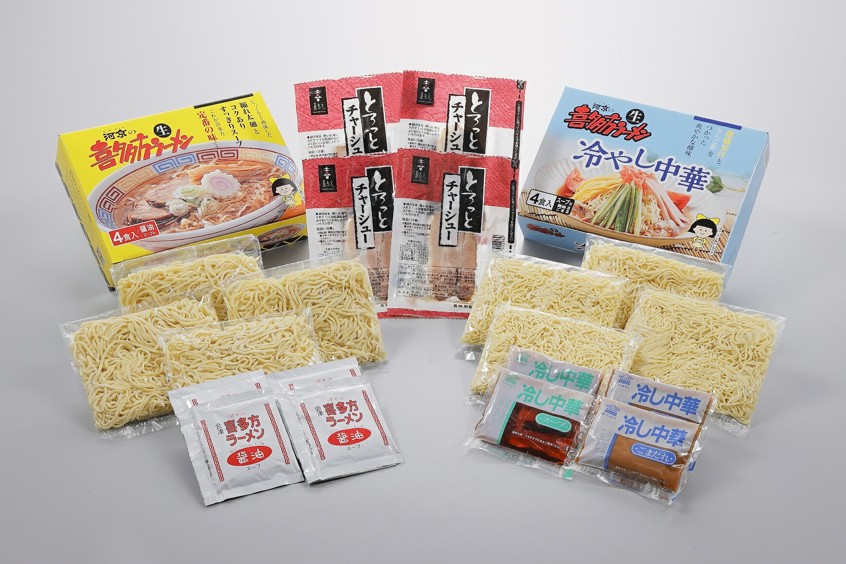 河京喜多方ラーメン温冷8食チャーシ...