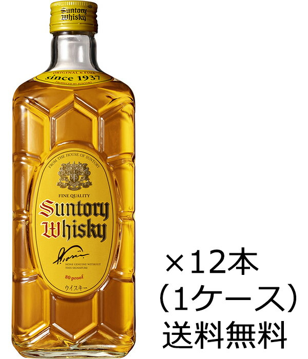 楽天市場】サントリー角瓶 12本の通販 楽天市場】サントリー角瓶 12本の通販