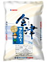 【送料無料(九州・沖縄除く)】全農パールライス 会津コシヒカリ 2kg(令和6年産)