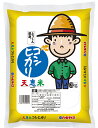 【送料無料(九州・沖縄除く)】全農パールライス 天恵米コシヒカリ 2kg(令和6年産)