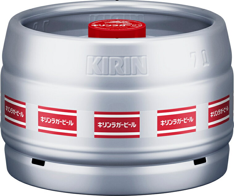 【送料無料(九州・沖縄除く)】キリン ラガービール 樽 生ビール 7L 7000ml ※空樽保証金込 パーティー キャンプ バーベキュー BBQ