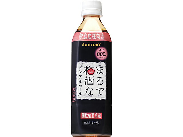 送料無料(九州・沖縄除く) まるで梅酒なノンアルコール　ペット 500ml 24本(1ケース)