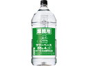 送料無料(九州・沖縄除く) 鏡月サワーベース35度 4000ml 4本(1ケース)