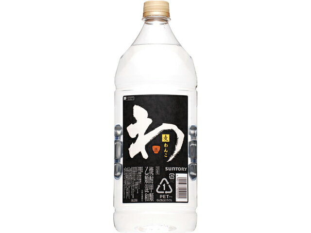 送料無料(九州・沖縄除く) 麦焼酎 わんこ 25度 ペット 2700ml 6本(1ケース)