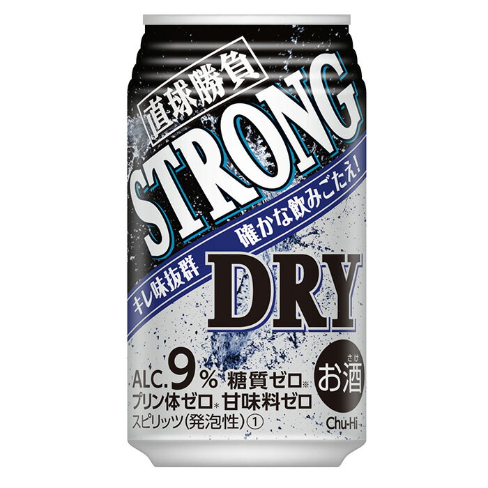 (送料無料(九州・沖縄除く)) 合同 直球勝負 ストロングドライ 350ml 缶 24本(1ケース)