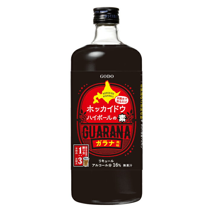 北海道ソウルドリンク、ガラナ風味のハイボールの素(送料無料(九州・沖縄除く)) 合同 ホッカイドウハイボールの素 710ml びん 6本(1ケース)