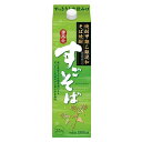 (送料無料(九州・沖縄除く)) 合同 すごそば 1800ml パック 6本(1ケース)