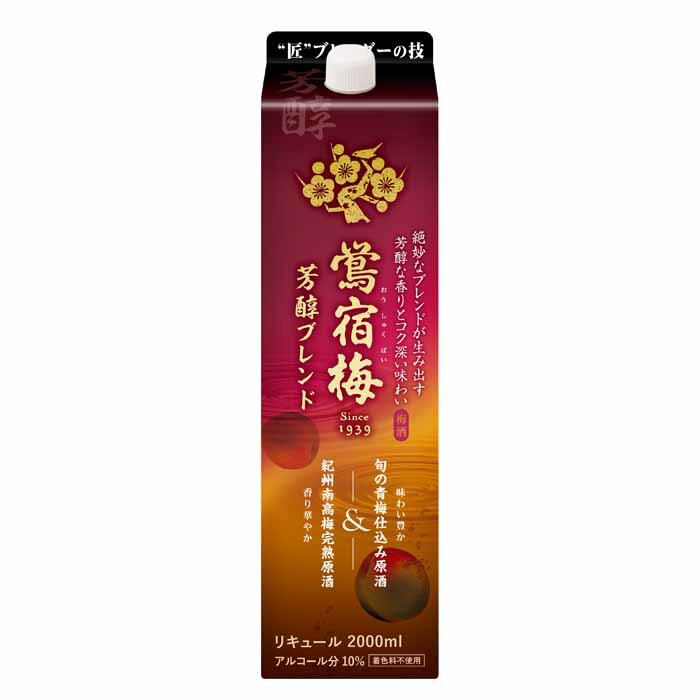 (送料無料(九州・沖縄除く)) 合同 鴬宿梅 芳醇ブレンド 2000ml パック 6本(1ケース) 1